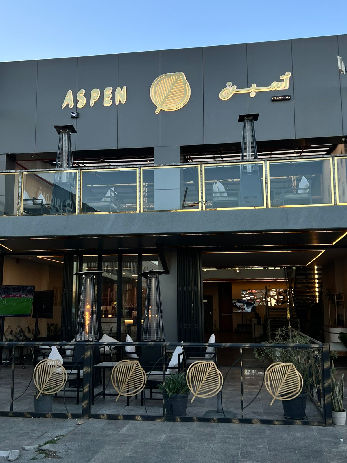 أينما للقهوة المختصة | AYNMA Speciality coffee - صورة 2