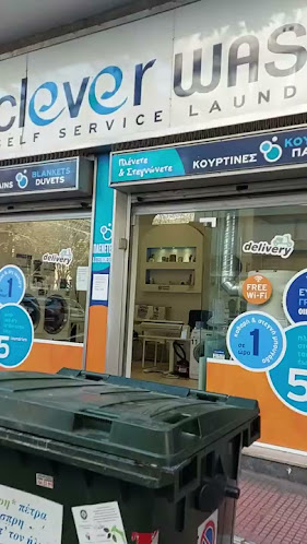 Αξιολογήσεις για το CLEVER WASH πλυντήρια-στεγνωτηρια-σιδερωτηρια-καθαριστηρια-laundry-self service-laundromat-delivery στην Αθήνα - Αλλος