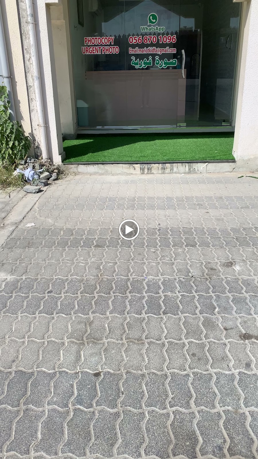 Mariot Studio - Qidfa - Fujairah - صورة 2