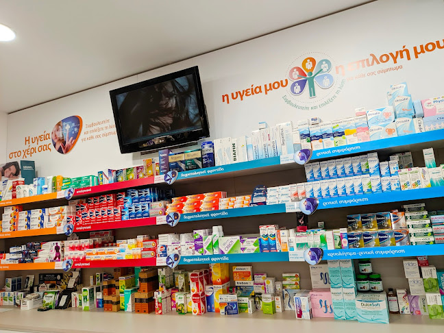 Φαρμακείο - Κυριάκος Φραγκάκης - Φαρμακείο