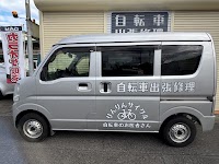 りんりんサイクル【出張修理専門店】