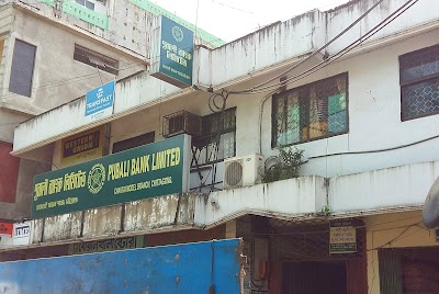 Photos of Pubali Bank Limited, Chaktai Branch, Chittagong
