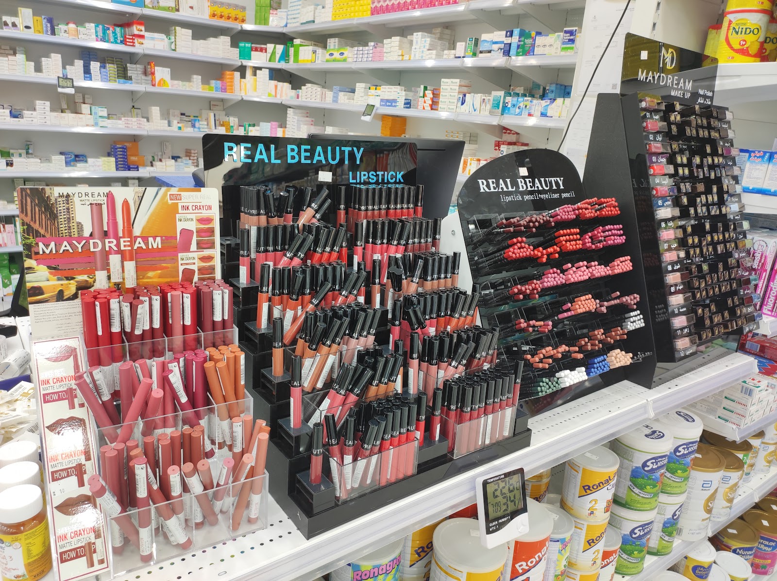 صيدلية نطاق الدواء المتطورة الطبية 2 فرع الجرف - صورة 2