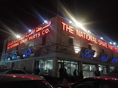 Photos of The National Spare Parts Co. W.L.L الشركة الأهلية لقطع غيار السيارات ذ.م.م
