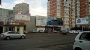 Фотография Магнит косметик, Перекрёсток Енисейской улицы с улицей Бородина, Краснодар, Россия