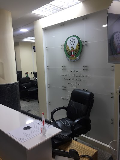 Photos of الدفاع المدني ام القيوين