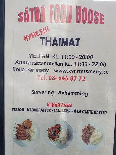Sätra Food House Gallery - Sweden