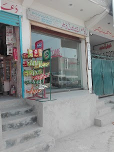 Dua Kitab Ghar & PHOTOSTATE rahim-yar-khan