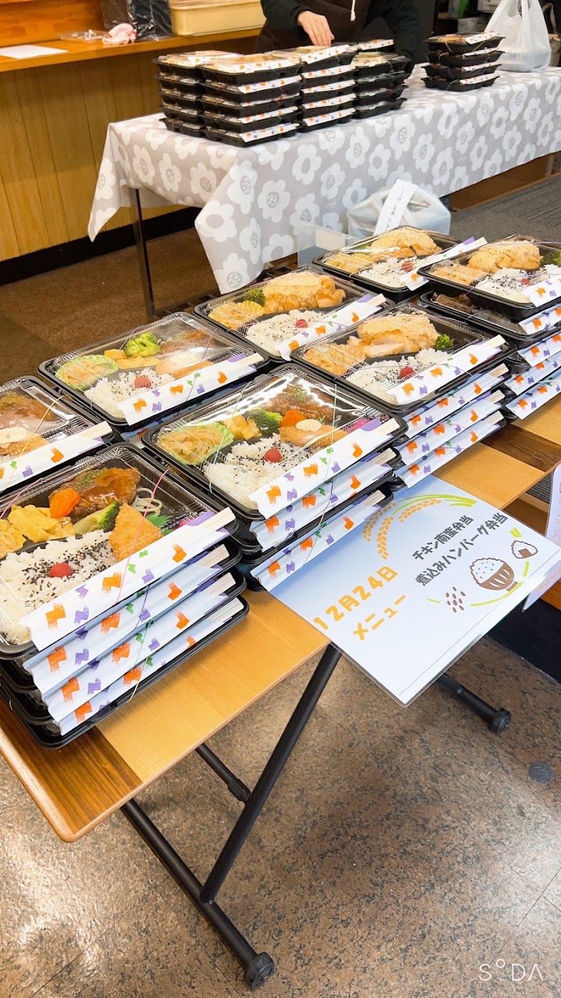 お届け弁当 いなほのはな