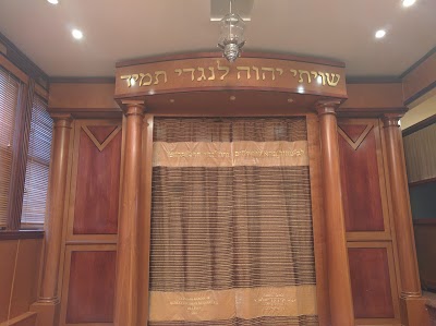 Kollel Ohr HaEmet