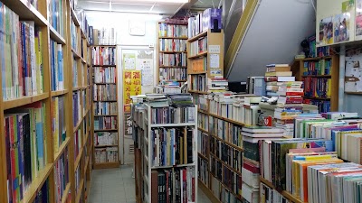 Photos of Hau Yau Book Store