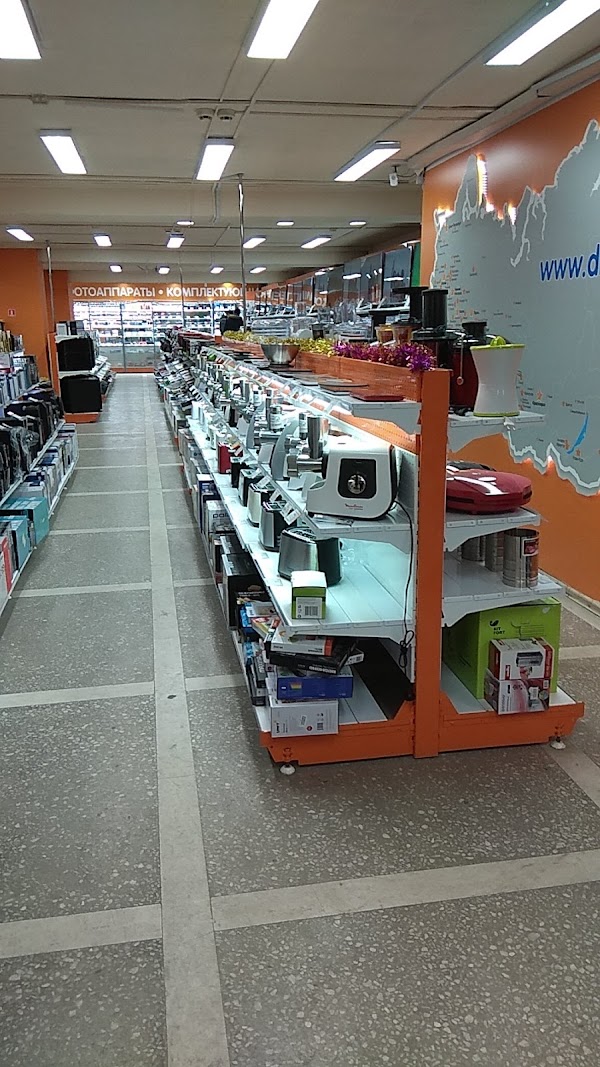 Днс Омск Сайт Магазина