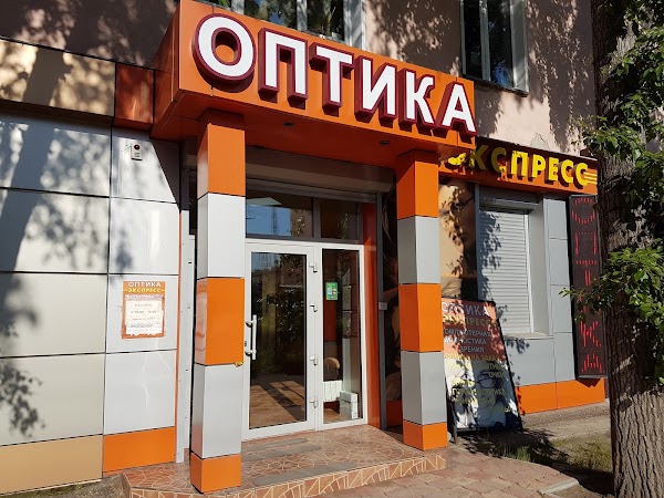 Магазин Итальянской Одежды На Тараса Шевченко Абакан