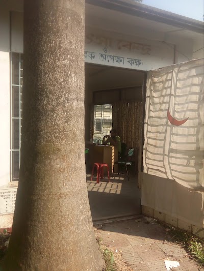 Photos of Ananda Mohan College Medical Center