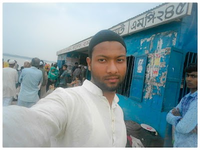 Photos of Bamna Terminal