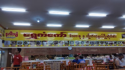 Photos of Shwe Kan Kaw Tea Shop