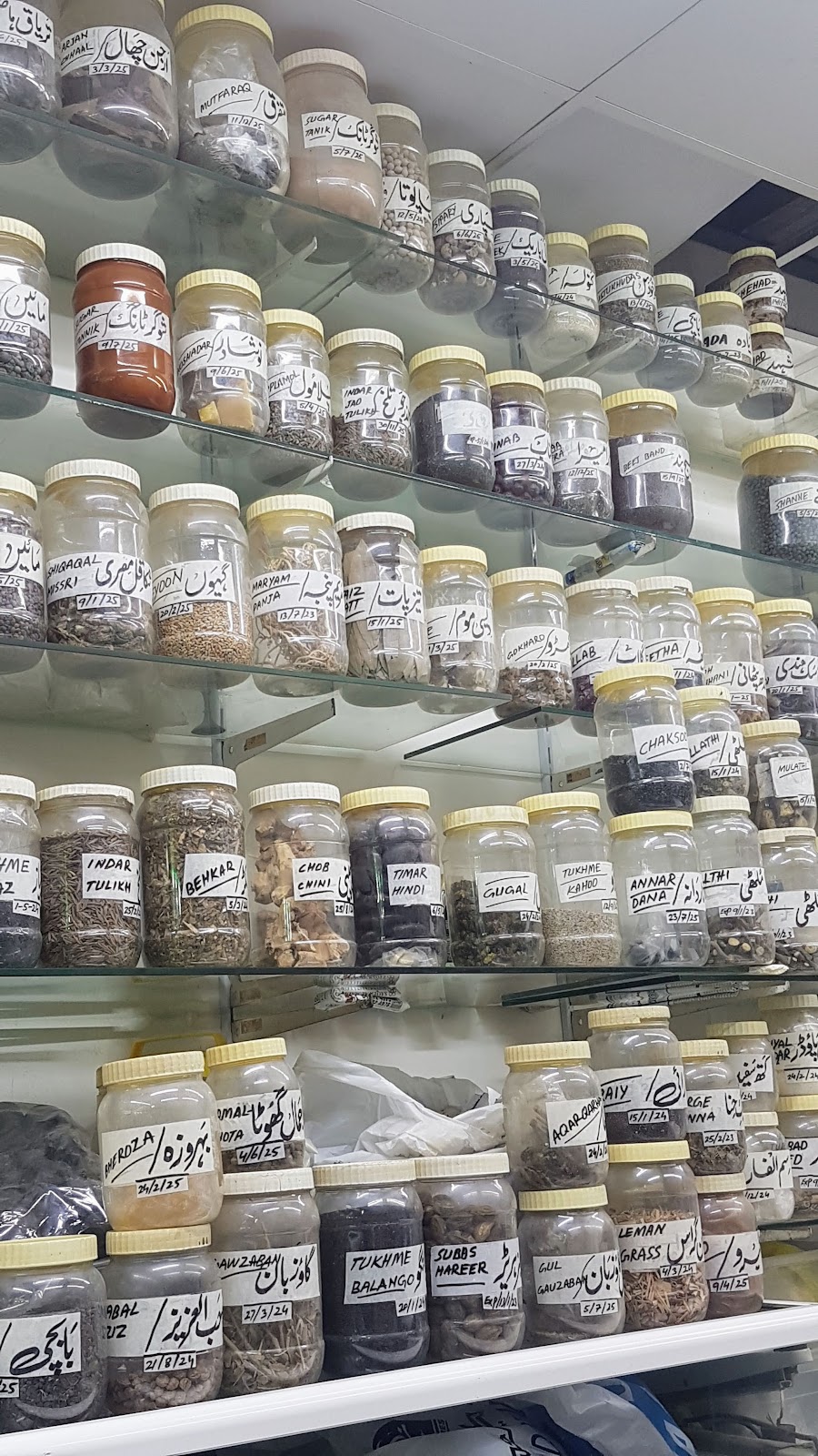 Hakeem Tariq Medical Herbs LLC - صورة 4