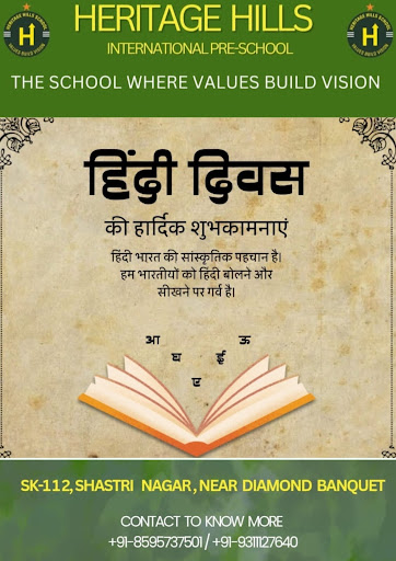 Hindi is not just a language; it is our identity. Hindi Diwas Celebration @ Heritage Hills Intern… post image