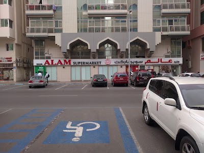 Photos of Junaid Alam Supermarket