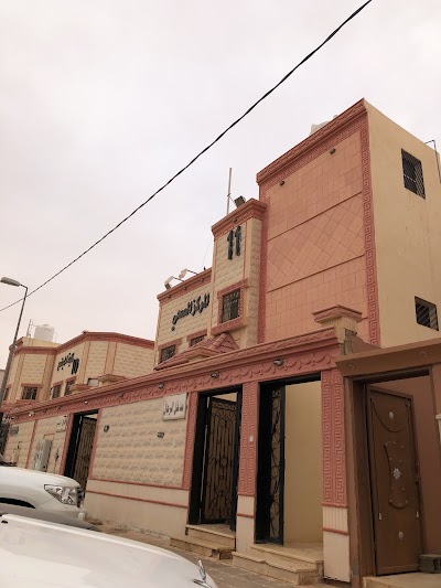 مركز صحي الجامعة