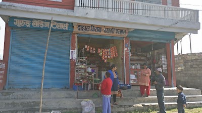 Photos of Dahal Kirana Pasal