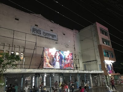 Photos of New Gulshan Cinema Hall