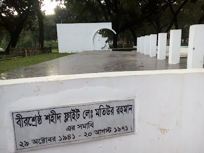 park