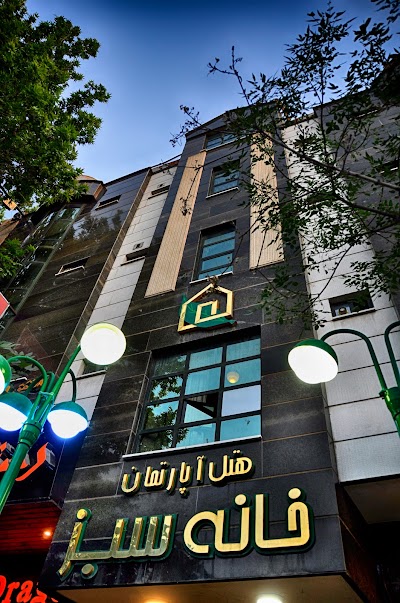 Photos of Green House Hotel