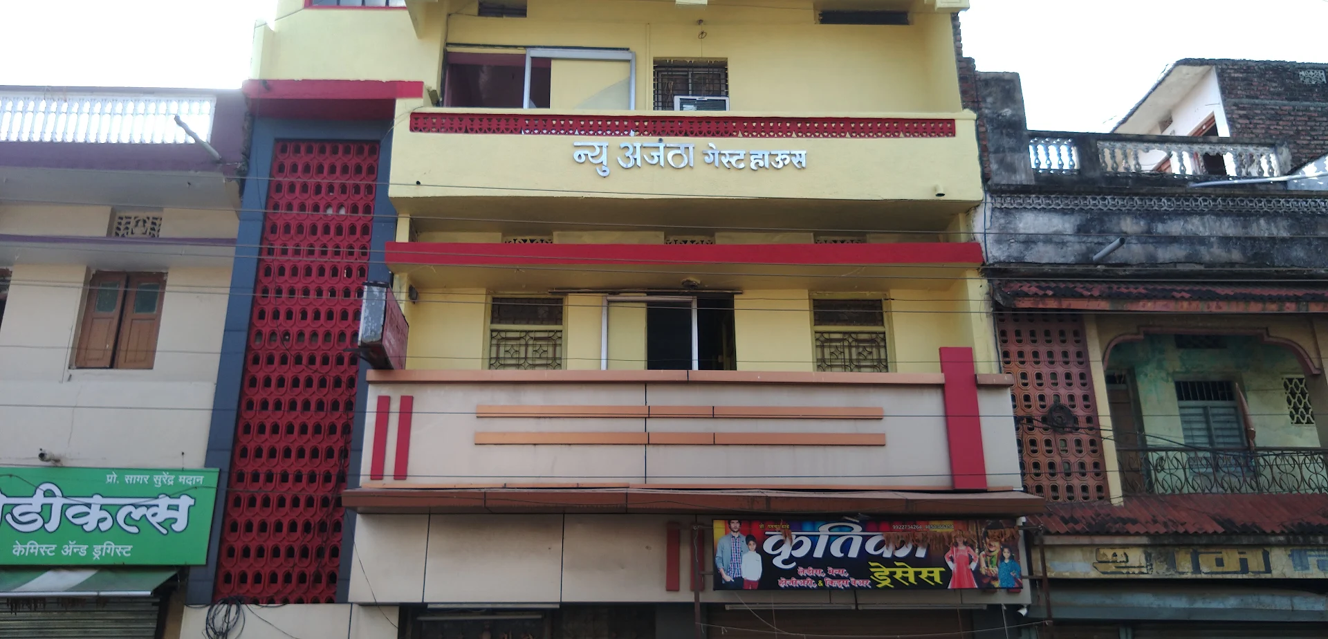 Hotel New Ajantha Guest House ( A/c lodging)