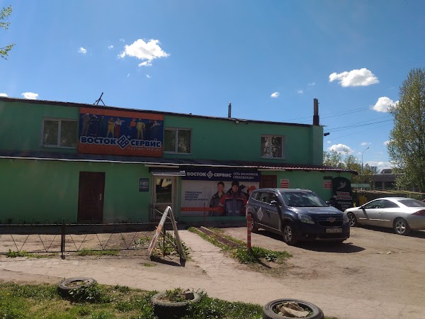 Восток-сервис, магазин спецодежды, спецобуви и средств защиты, улица Зубковой, 1