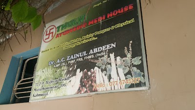 Photos of Thulhi Aayurvedic Medi House