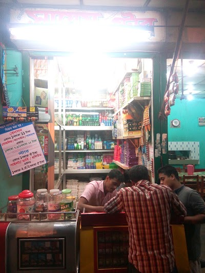 Photos of sayem store