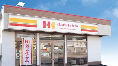 ほっかほっか亭 山代店