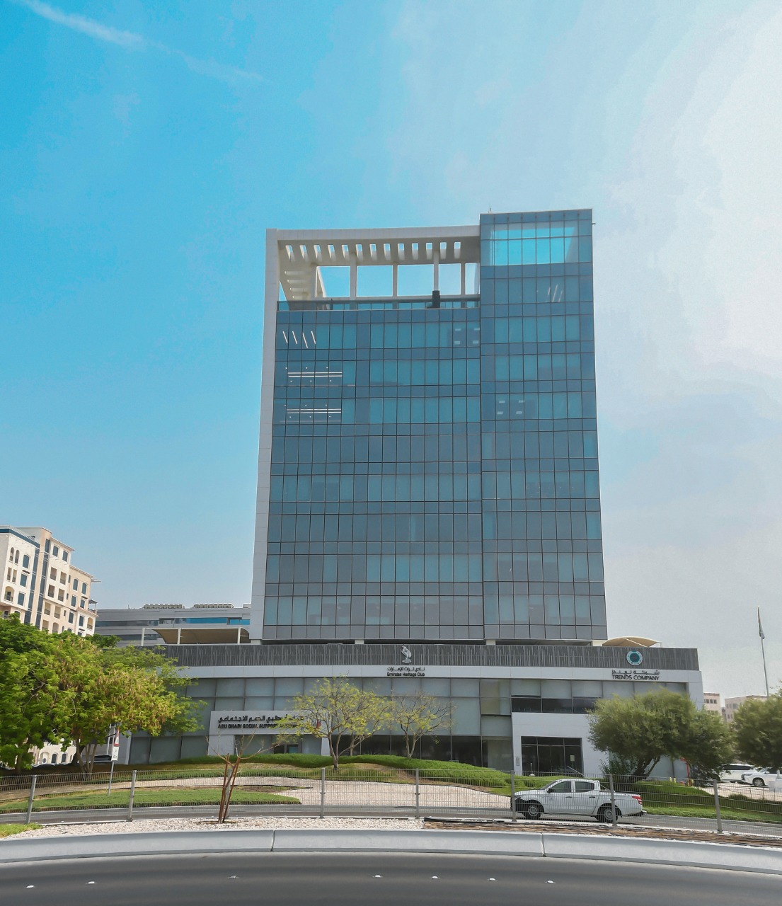 مركز هداية الدولي للتميز في مكافحة التطرف والتطرف العنيف