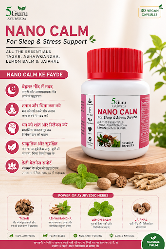 All body relaxation and mind problem help Full ayurvedic medicine post image