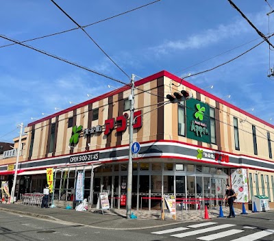 食品館アプロ たつみ店