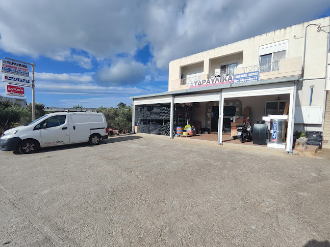 ΥΔΡΑΥΛΙΚΑ ΣΤΑΘΑΚΗΣ ΣΠΥΡΟΣ - Ακρωτήρι