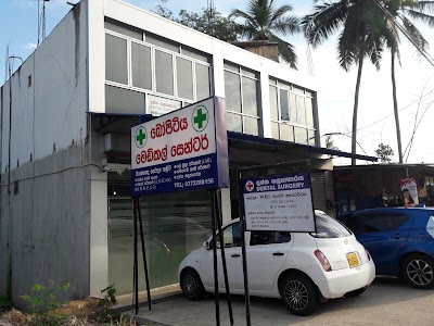 Photos of Bopitiya Medical Center