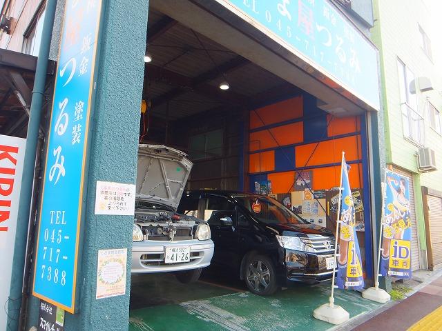 くるま屋 つるみ