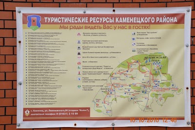 Photos of Tower of Kamyenyets