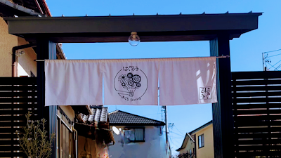 まぐろダイニングはぐるま