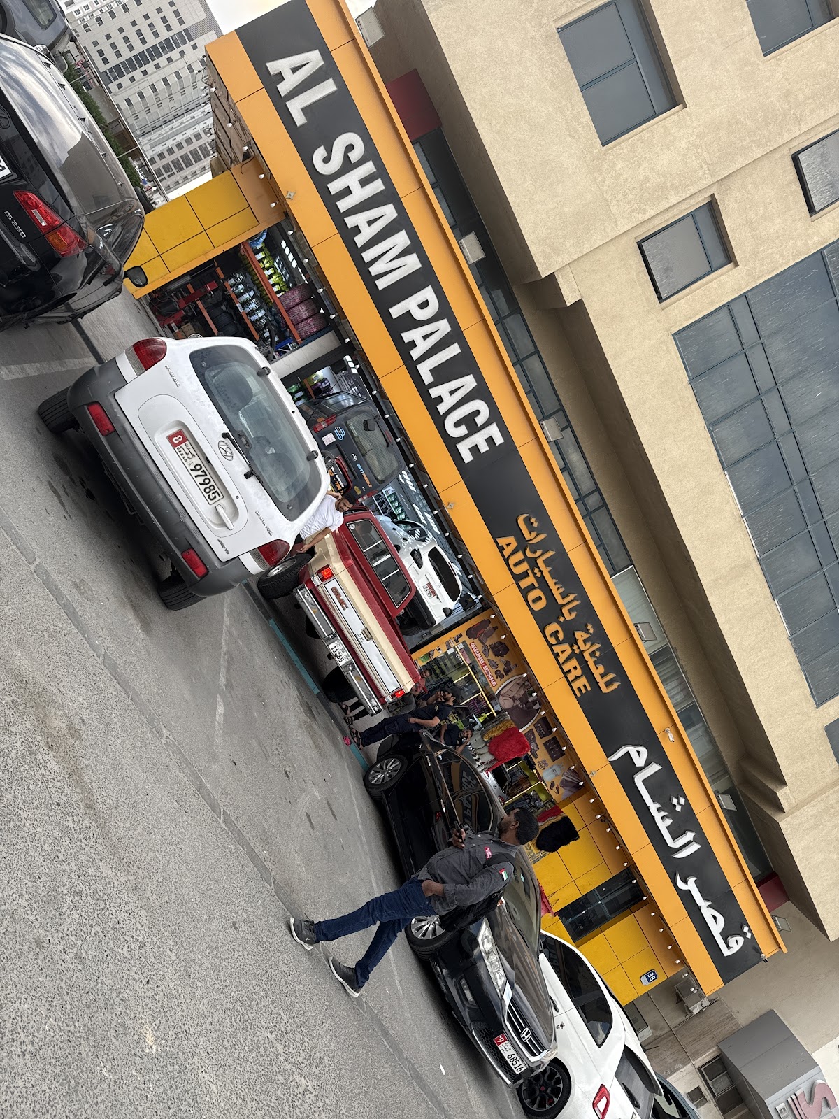 قصر الشام للعناية بالسيارات ALSHAM PALACE AUTO CARE - صورة 2