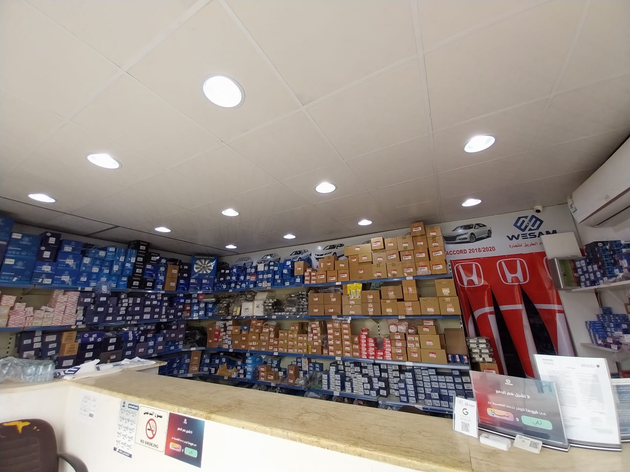 شركة وسام الطريق للتجارة - لقطع غيار السيارات - صورة 2