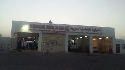 Qalat Al Awamer Refilling Station 5290