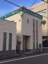 ファーマシィ薬局 すみよし
