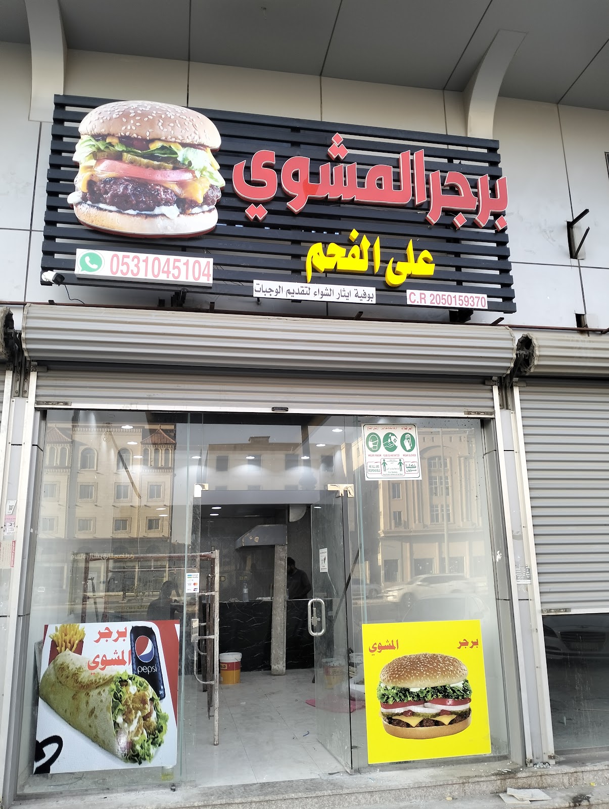 Burger King - Dareen Mall - صورة 5