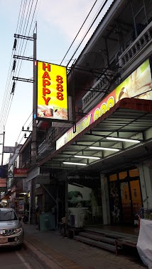 ร้านนวดHAPPY888, Author: hungyao wang