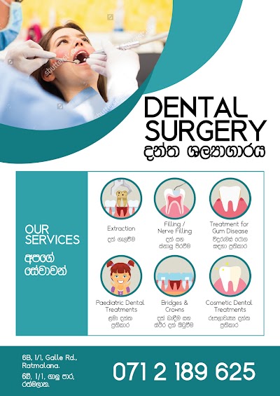 Photos of CROWN DENTAL SURGERY- RATHMALANA