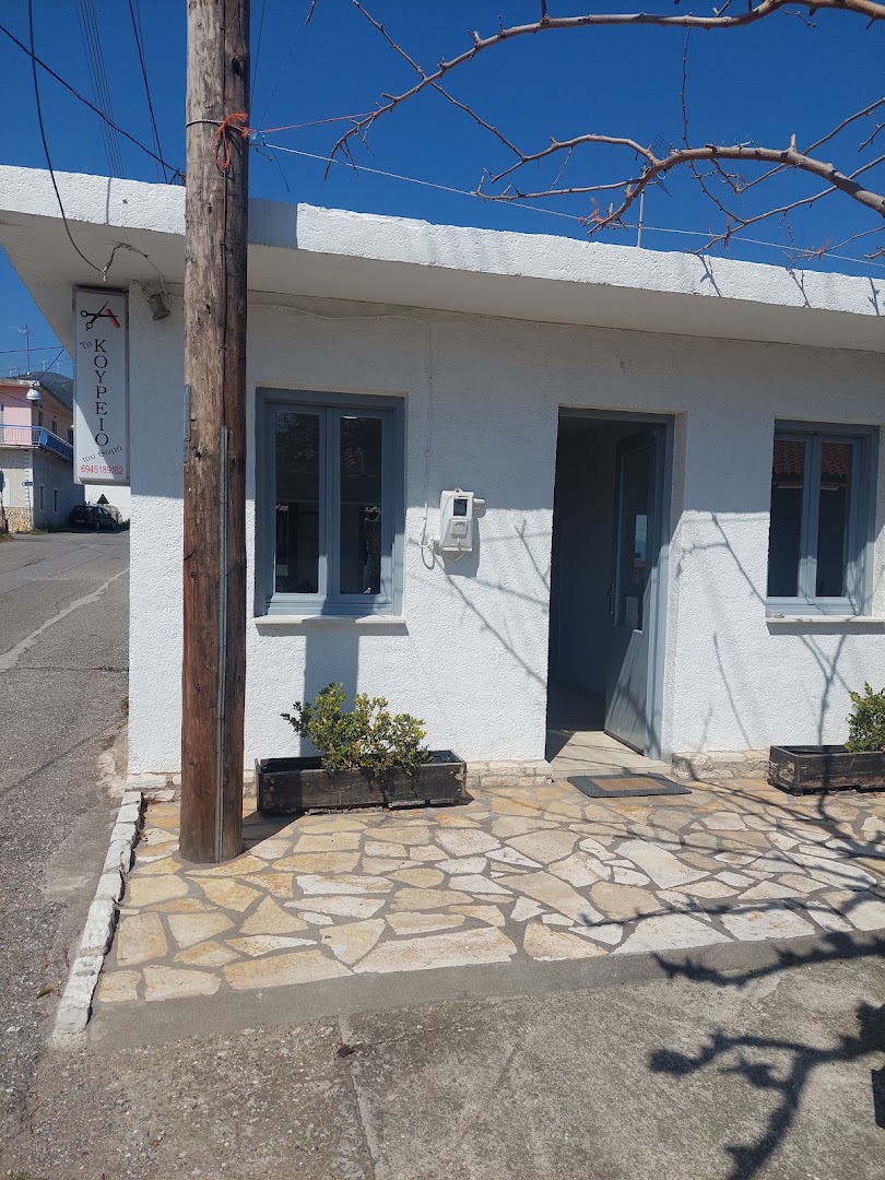 Θωμάς Βασιλόπουλος