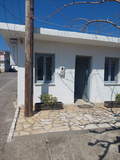 Θωμάς Βασιλόπουλος